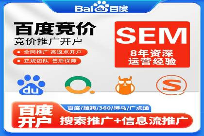 竞价广告策略：网络推广的黄金法则